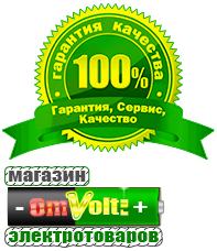 omvolt.ru ИБП для котлов в Соликамске